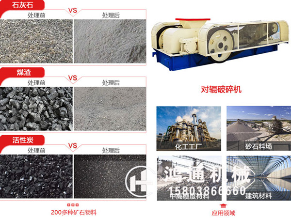 對(duì)輥制砂機(jī)制出的沙能達(dá)到建筑用砂標(biāo)準(zhǔn)嗎？制建筑砂用什么樣的設(shè)備比較好？